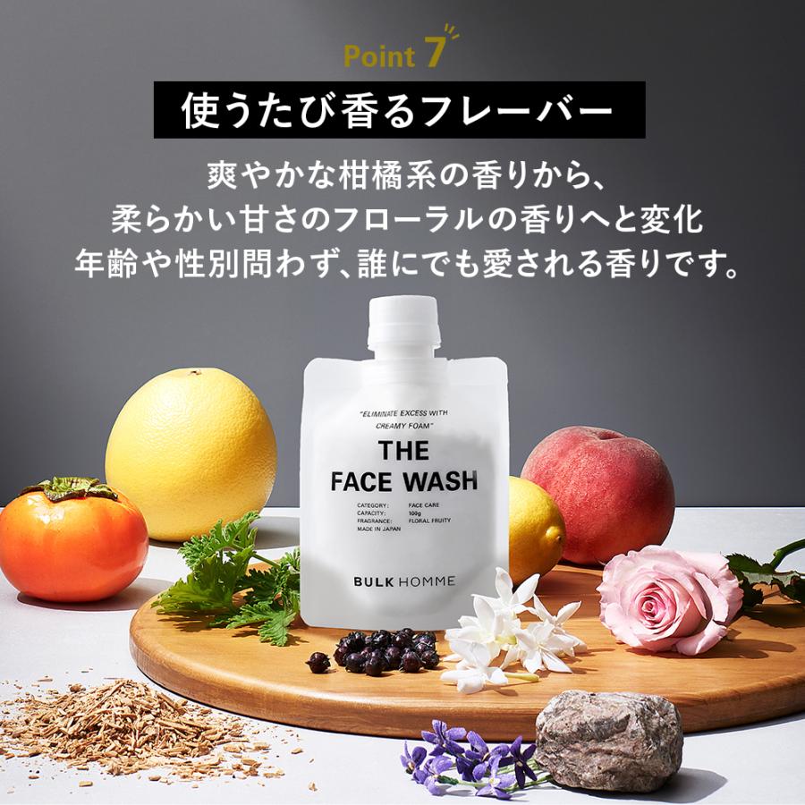 BULK HOMME（バルクオム） 洗顔料 薬用化粧水 乳液 セット メンズ 医薬
