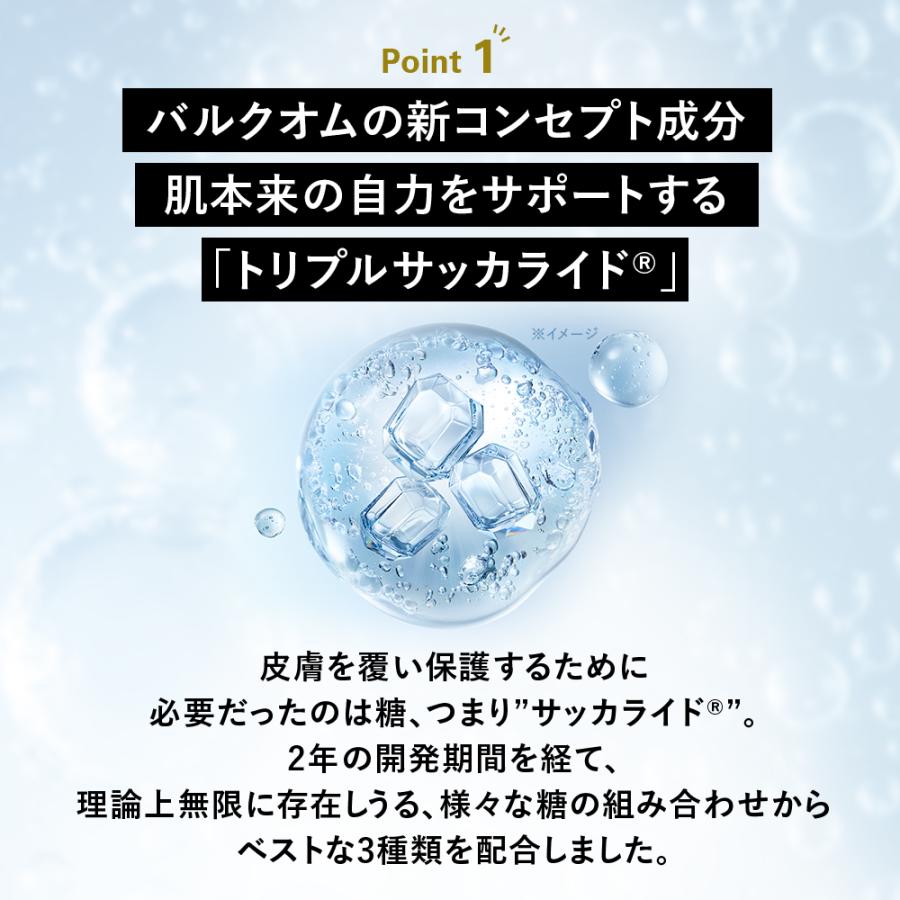 BULK HOMME（バルクオム） 洗顔料 薬用化粧水 乳液 セット メンズ 医薬