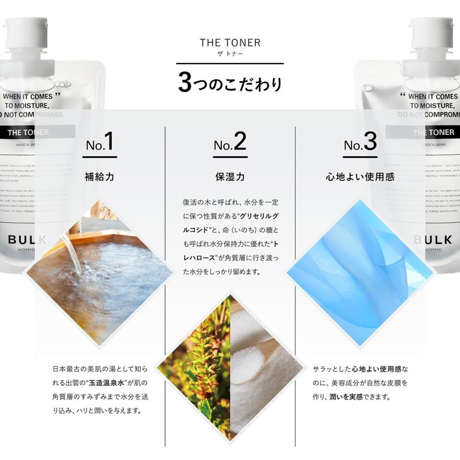 BULK HOMME 【医薬部外品】\リニューアル/洗顔料・化粧水 BULK HOMME 【医薬部外品】\リニューアル/洗顔料・化粧水