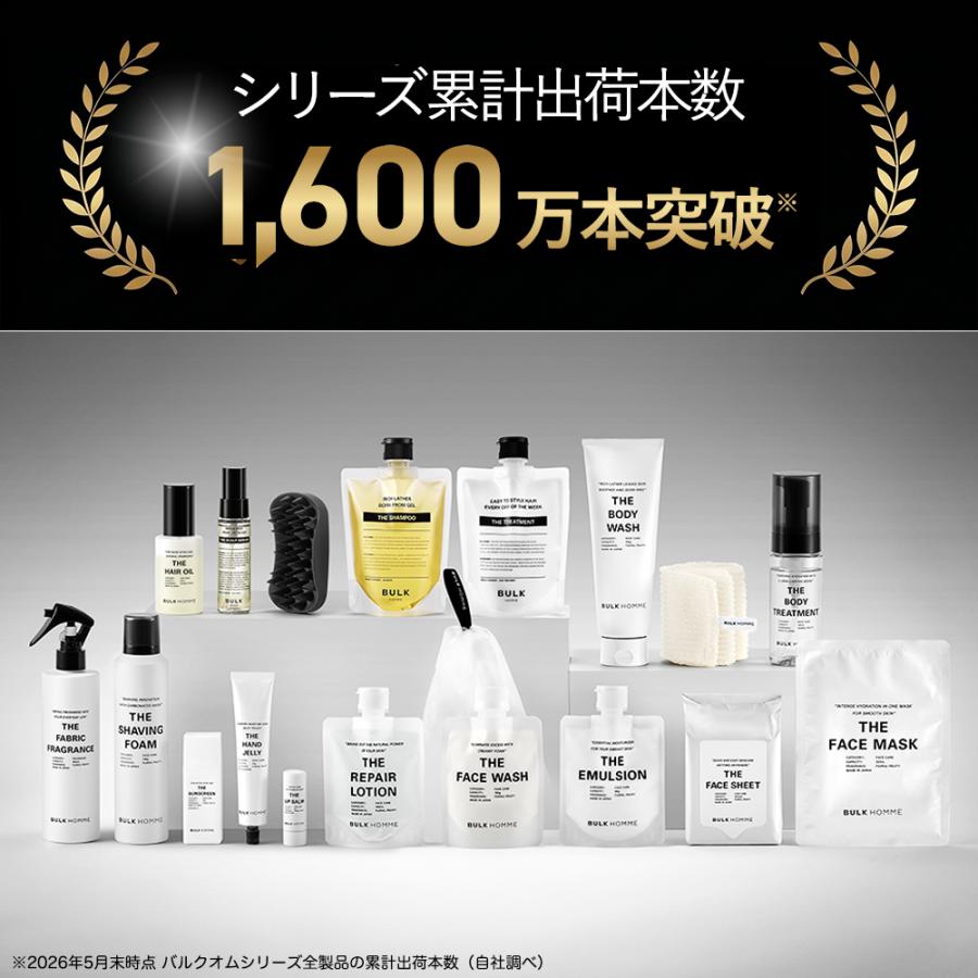 BULK HOMME（バルクオム） シャンプー トリートメント スキャルプ