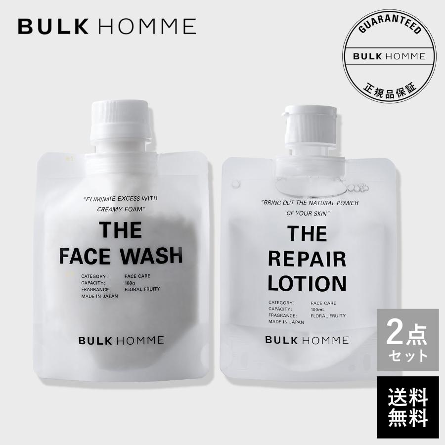 バルクオム メンズ 洗顔料 化粧水 セット THE FACE WASH THE