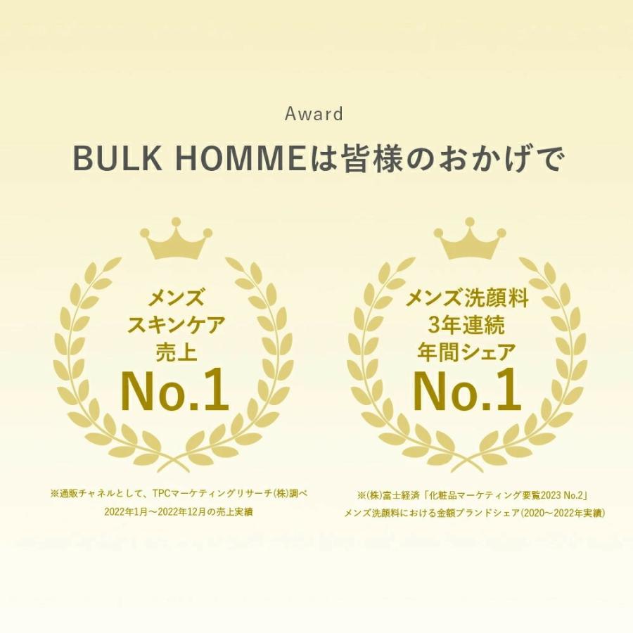 BULK HOMME（バルクオム） 【バルクオム公式】 オリジナル フェイス