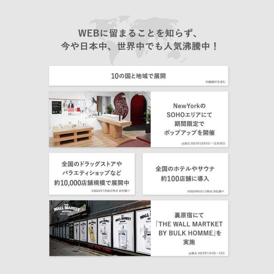 【非売品】BULK HOMME　バスローブ 非売品】BULK HOMMEバスローブ