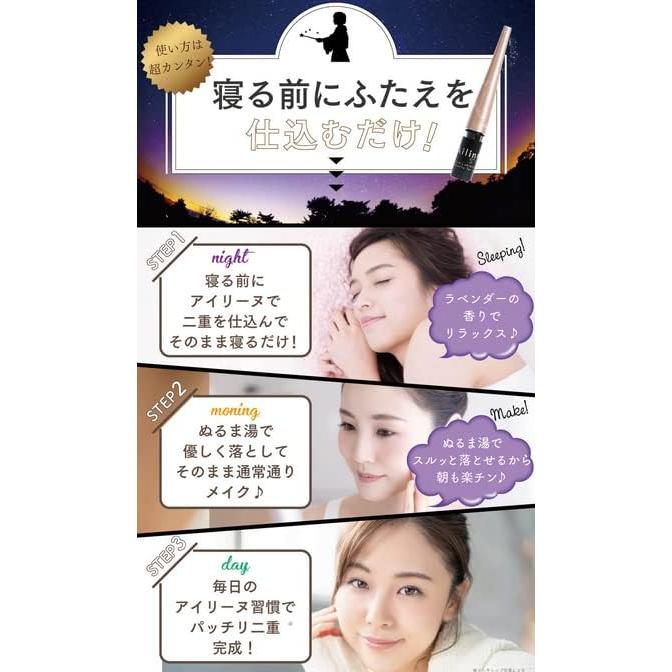 アイリーヌ ailine 二重 夜用 二重美容液 2ml 約30日分 : バルク アイリーヌ ailine 二重 夜用 二重美容液 2ml 約30日分 : バルク