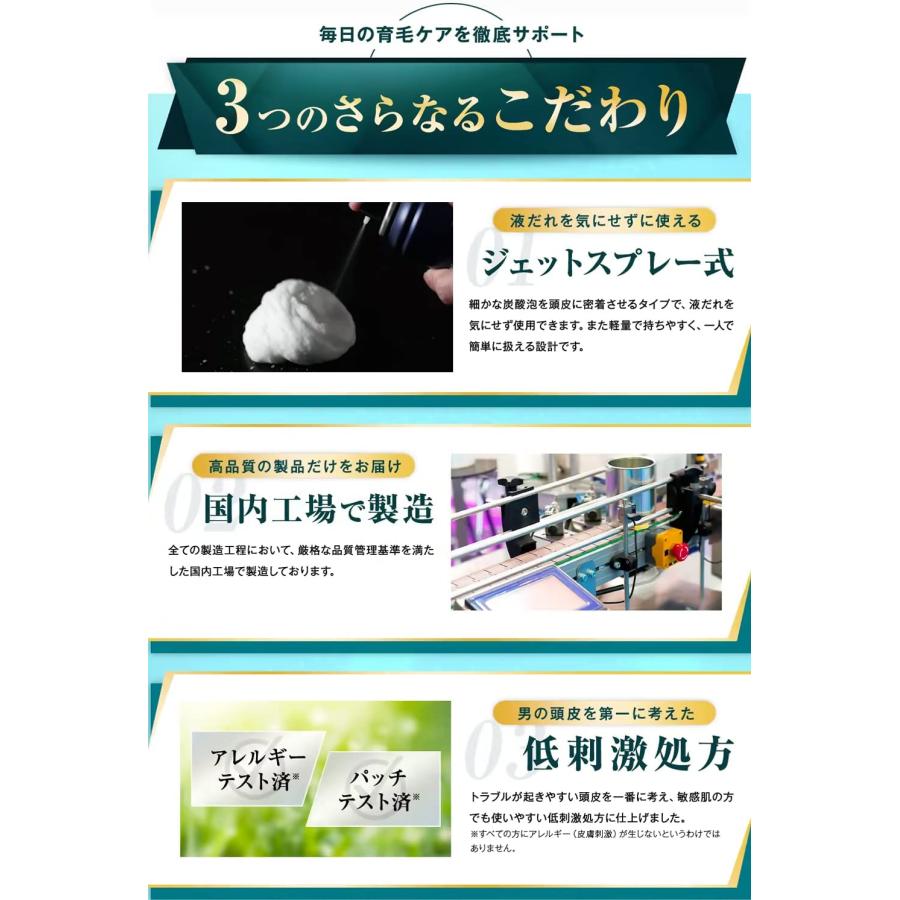 アンサードEX7育毛剤 100g 約30日 育毛剤 育毛 トニック 抜け毛 発毛 アンサード 薬用育毛剤 薄毛｜bulkshop｜06