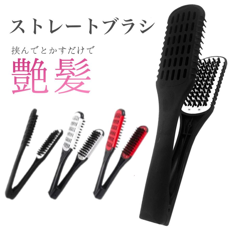ストレートブラシ 豚毛 ヘアブラシ 縮毛 くせ毛 ストレートヘア ブロー