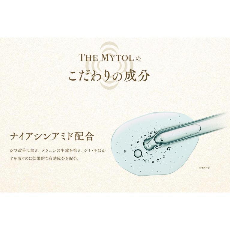 ザ マイトルエッセンス 先行美容液 30ml tne mytol essence 大正 ザ マイトルエッセンス 先行美容液 30ml tne mytol essence 大正