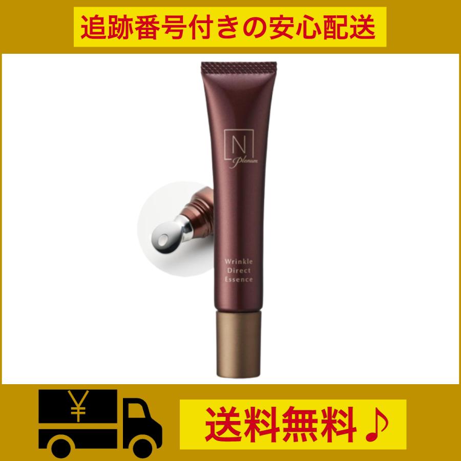 N organic Plenum エヌオーガニック プレナム リンクル