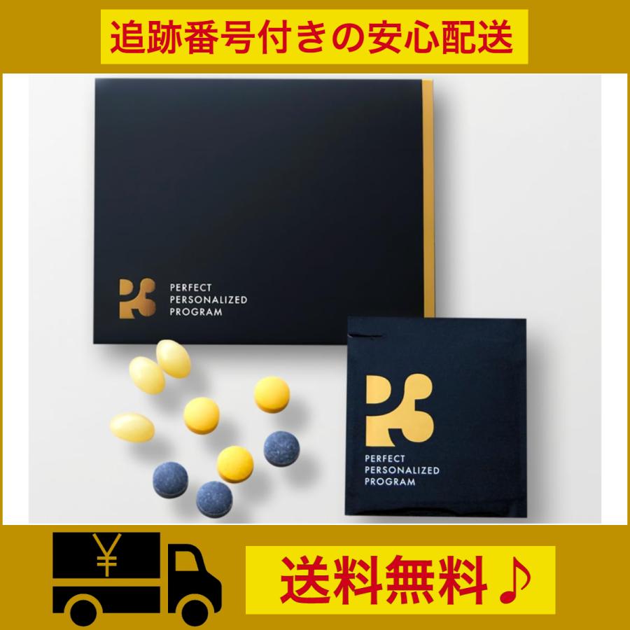 P3 ヒカルプロデュースサプリ NMN 30包 新品(ヒカルが1年かけて P3 ヒカルプロデュースサプリ NMN 30包 新品(ヒカルが1年かけて