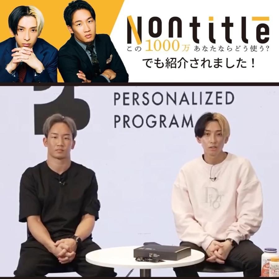 P3 NMN ヒカル プロデュース サプリ 30日分 高純度99.9 P3 NMN ヒカル プロデュース サプリ 30日分 高純度99.9