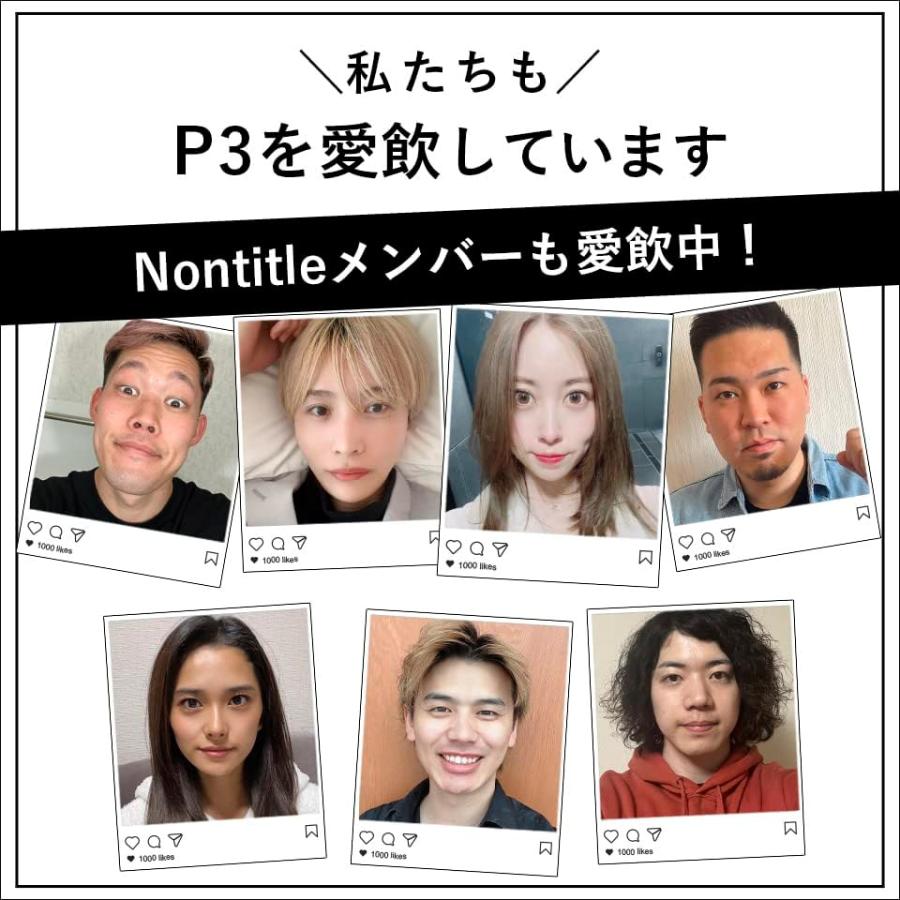 P3 NMN ヒカル プロデュース サプリ 30日分 高純度99.9 P3 NMN ヒカル プロデュース サプリ 30日分 高純度99.9