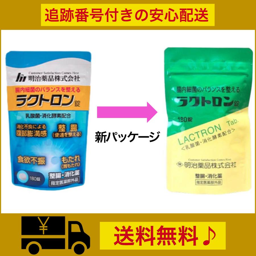 明治薬品 ラクトロン錠 180錠 パウチタイプ : バルクshop - 通販 明治薬品 ラクトロン錠 180錠 パウチタイプ : バルクshop - 通販