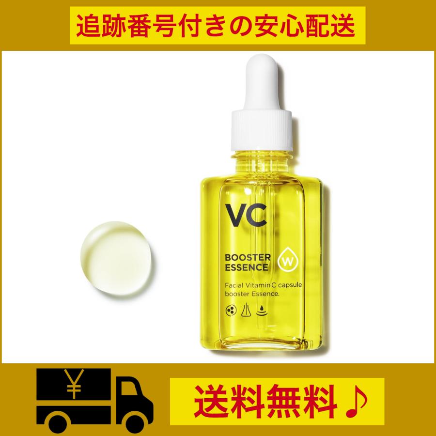 W・VCブースターエッセンス 美容液 ビタミン ビタミンC 毛穴 W・VCブースターエッセンス 美容液 ビタミン ビタミンC 毛穴