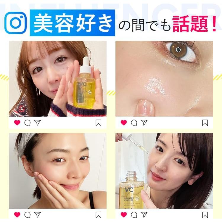 W・VCブースターエッセンス 美容液 ビタミン ビタミンC 毛穴 W・VCブースターエッセンス 美容液 ビタミン ビタミンC 毛穴