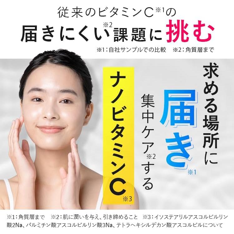 W・VCブースターエッセンス 美容液 ビタミン ビタミンC 毛穴 W・VCブースターエッセンス 美容液 ビタミン ビタミンC 毛穴