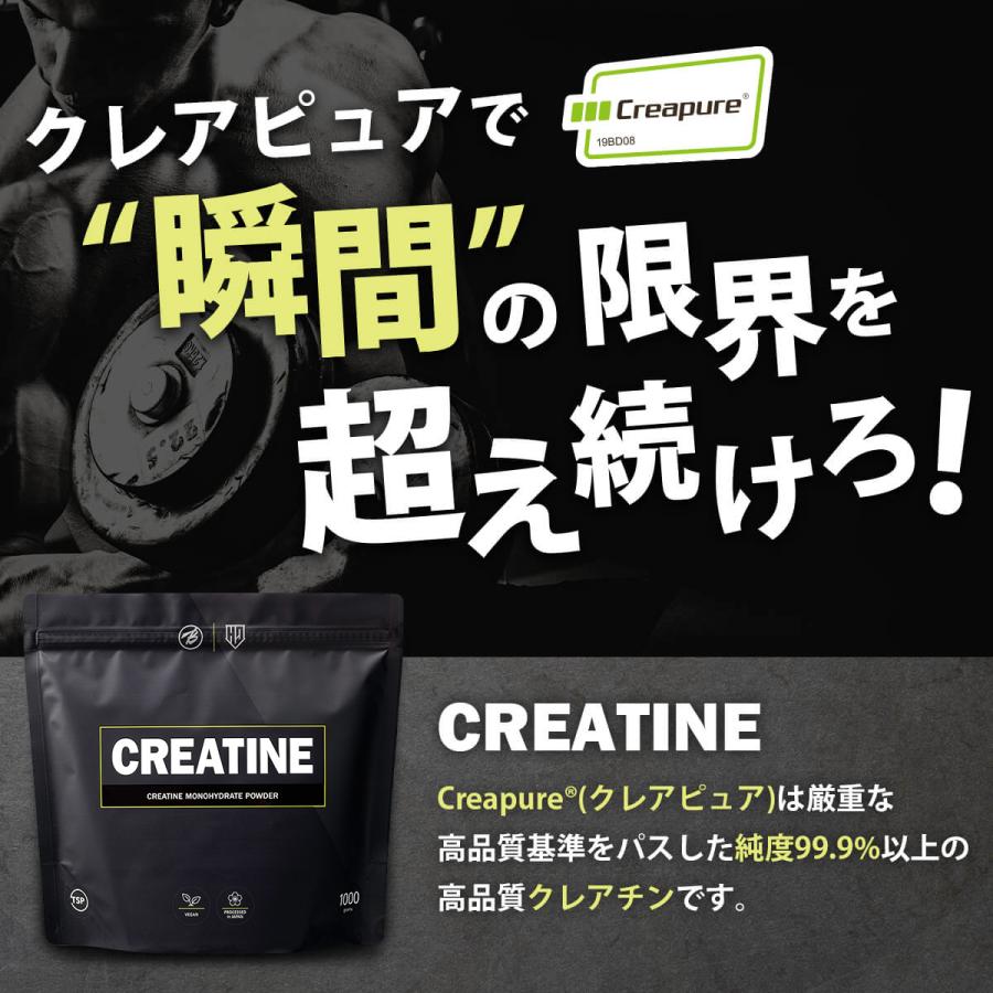 お買い得5kgパック！　バニラ + クレアチン250g お買い得5kgパック！ バニラ + クレアチン250g 【公式通販】
