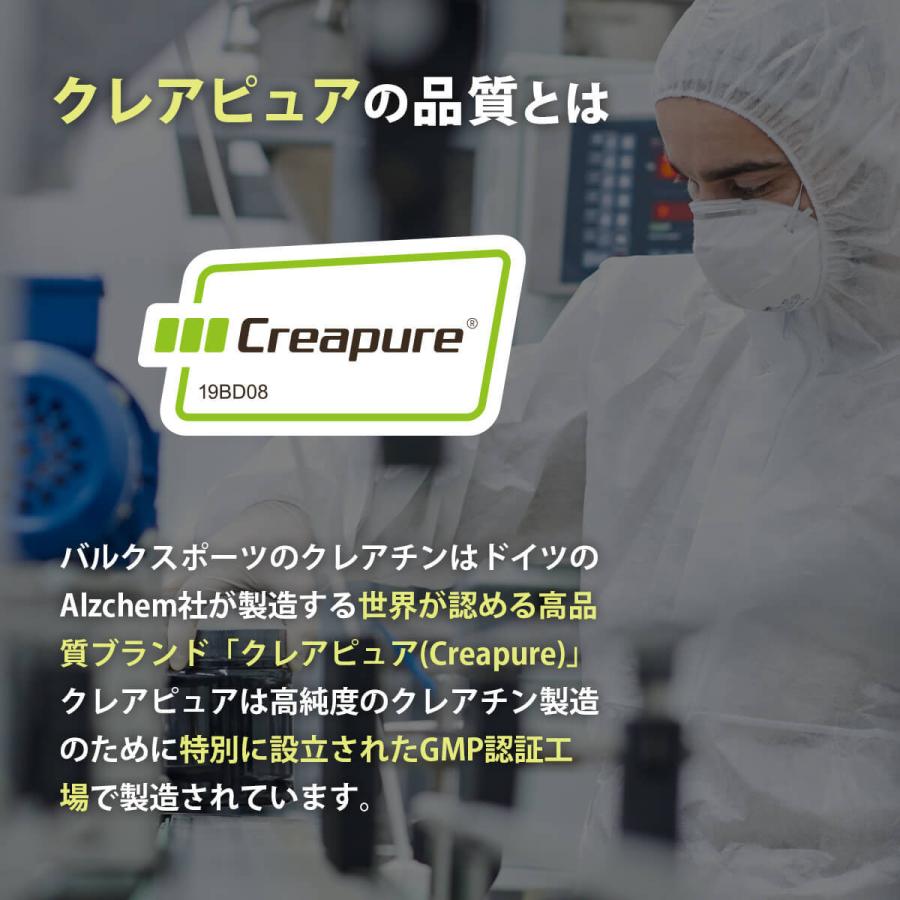 バルクスポーツ クレアチン 1kg creatine モノハイドレート バルクスポーツ クレアチン 1kg creatine モノハイドレート
