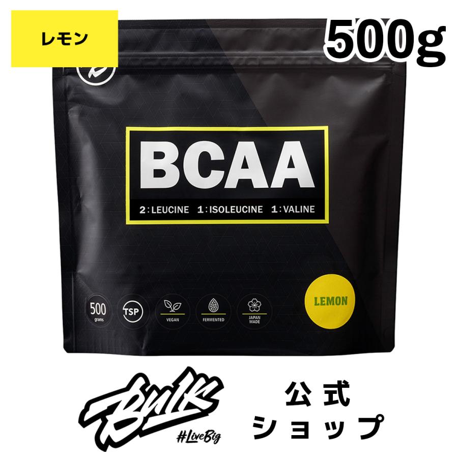 バルクスポーツ BCAA 2.0 ドリンク サプリ 500g レモン バリン 