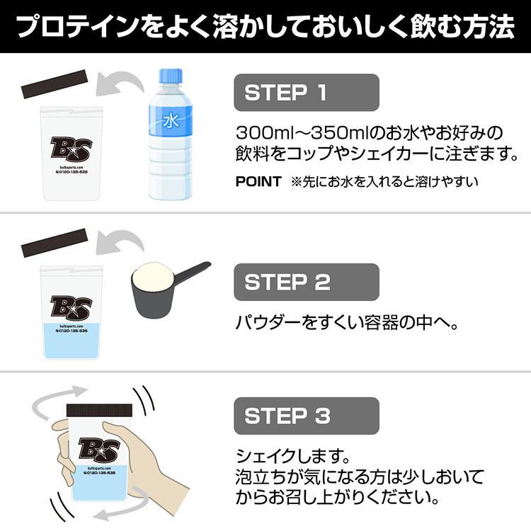 カゼイン プロテイン バルクスポーツ ビッグカゼイン ナチュラル 1kg ダイエット トレーニング 男性 女性｜bulksports｜04