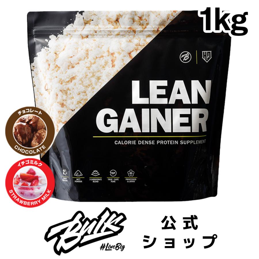 【GOOD JOB！】クレアチン1kg×5＋ウエイトゲイナー2.5kg バルクスポーツ ウエイトゲイナー プロテイン リーンゲイナー 1kg
