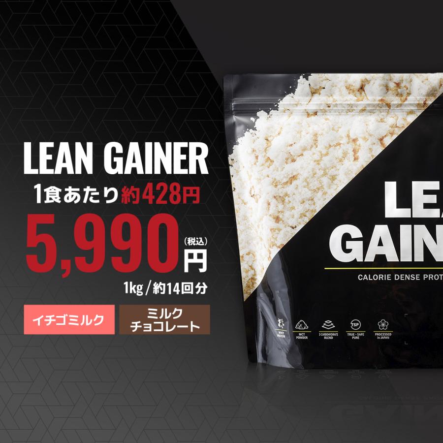 バルクスポーツ ウエイトゲイナー プロテイン リーンゲイナー 1kg