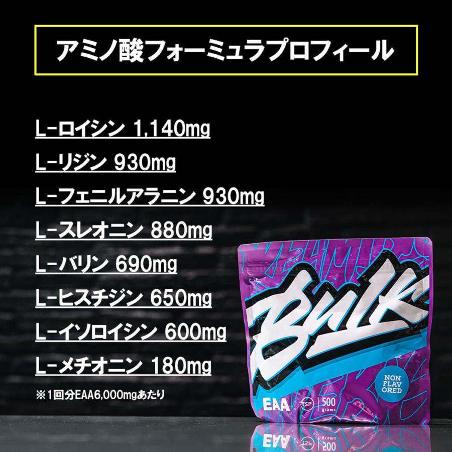くらしを楽しむアイテム バルクスポーツ 必須アミノ酸 Eaa パウダー 1kg サプリメント 男性 女性 トレーニング Dprd Jatimprov Go Id