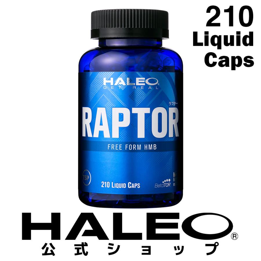 最大77%OFFクーポン HALEOxBULKオフィシャル  店HALEO ハレオ ラプター HMB Lカルニチン 210カプセル アミノ酸  サプリメント 男性 女性 筋トレトレーニング 福袋 ギフト
