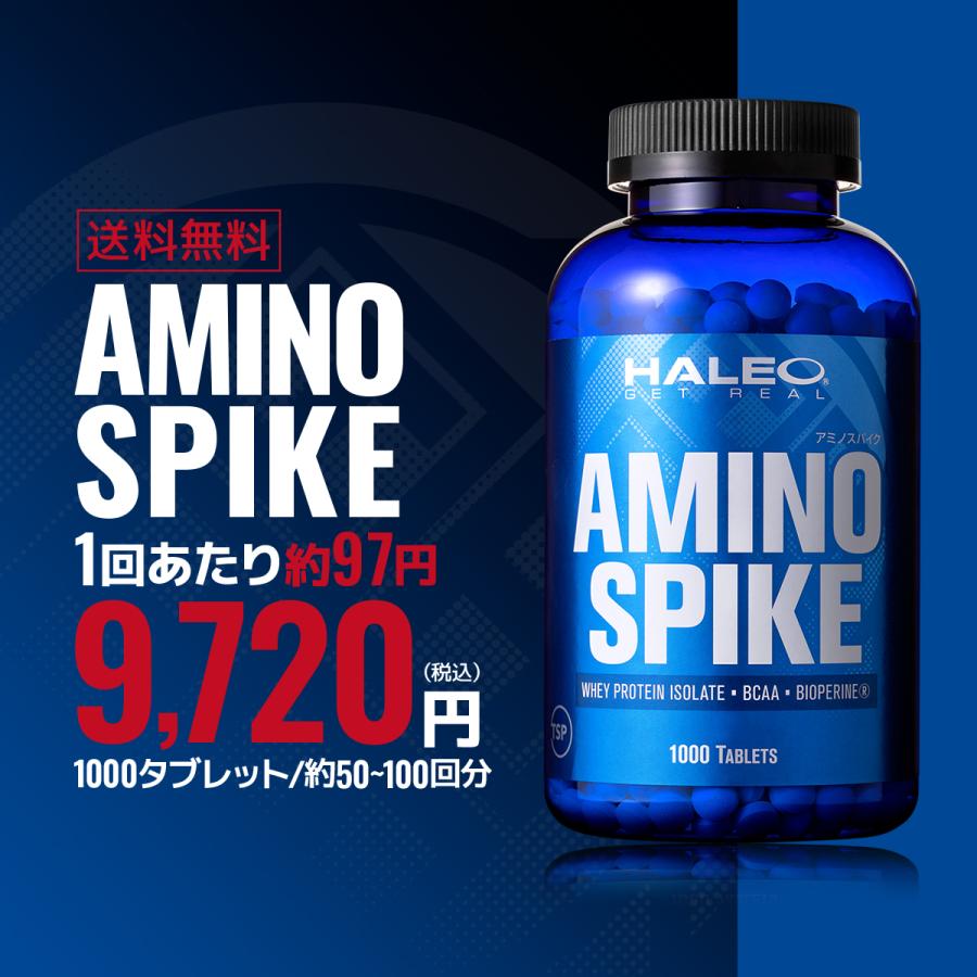 HALEO（ハレオ） プロテイン 錠剤 アミノ スパイク 1000タブレット