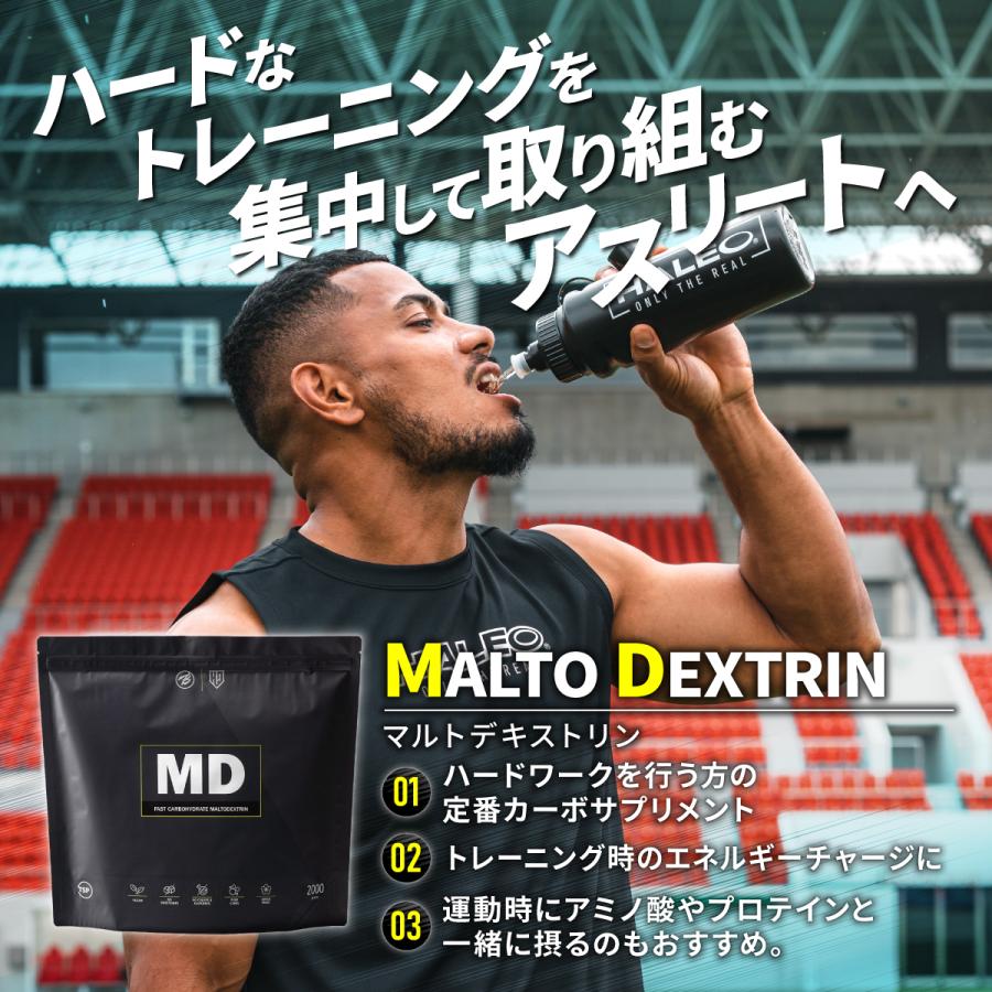 バルクスポーツ マルトデキストリン MD 2kg カーボ サプリメント 男性