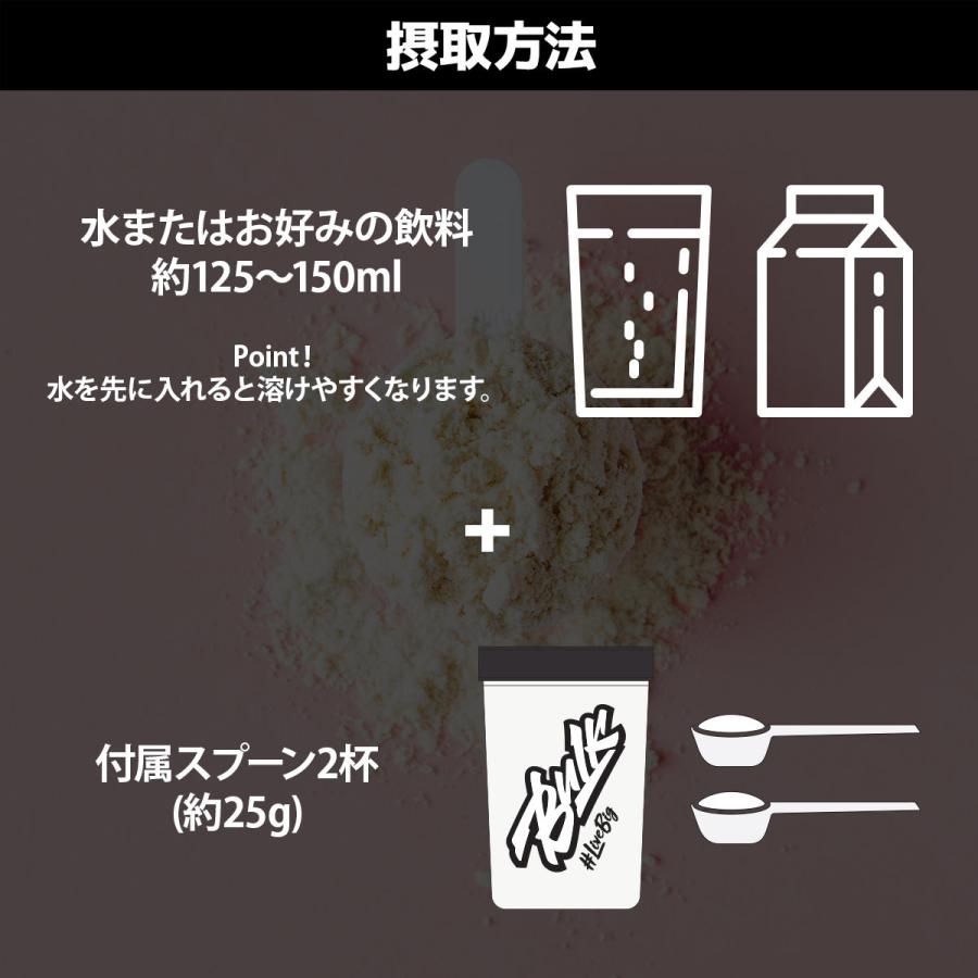 バルクスポーツ 【軽くて美味しい！】アイソプロ2.0 1600g ダイエット