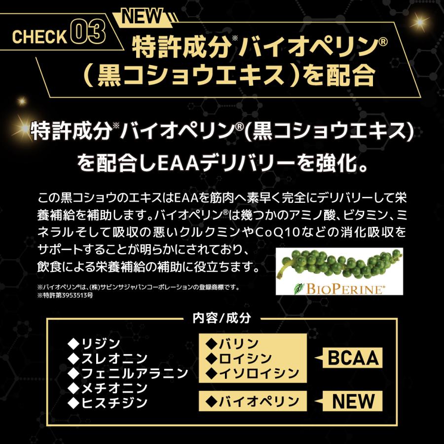 バルクスポーツ EAA サプリ 1kg EAA2.0 必須 アミノ酸 クエン酸 男性