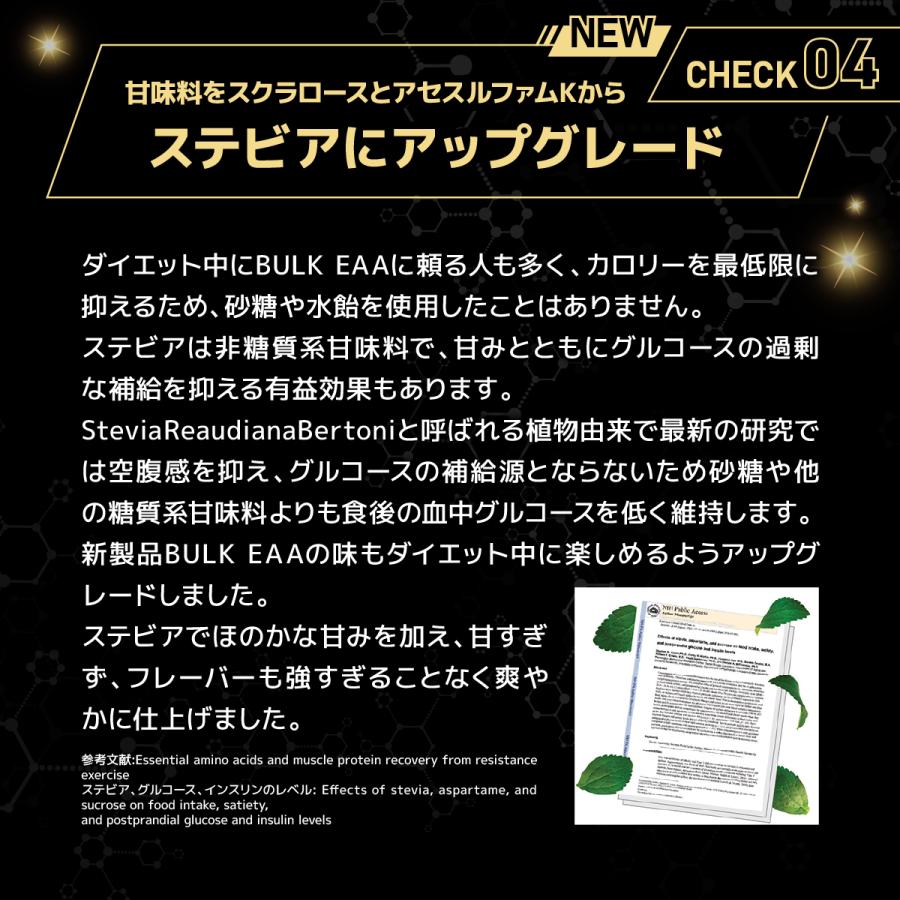 バルクスポーツ EAA サプリ 200g EAA2.0 必須 アミノ酸 クエン酸 男性