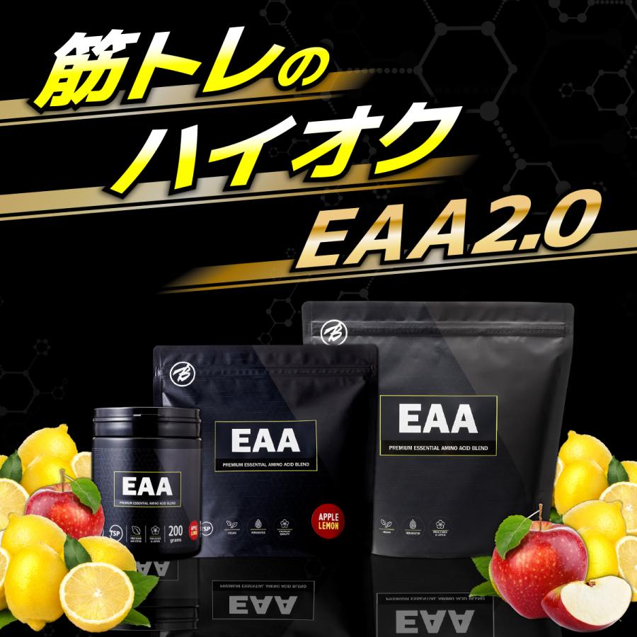 バルクスポーツ 夏の水分補給に！ EAA 500g サプリ EAA2.0 ダイエット