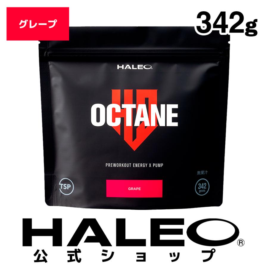HALEO UP ハレオ アップ サプリ カフェイン HALEO IGNITE（ハレオ