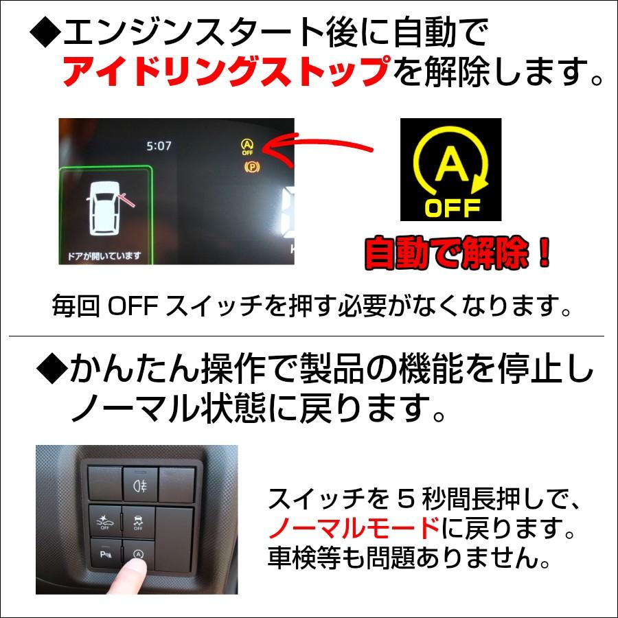 アイドリングストップキャンセラー トヨタ ライズ / ダイハツ ロッキー 完全カプラーオン取付 :AS-D01:ブルパーツ Yahoo!店 - 通販 - Yahoo!ショッピング アイドリングストップキャンセラー トヨタ ライズ / ダイハツ ロッキー 完全カプラーオン取付 :AS-D01:ブルパーツ Yahoo!店 - 通販 - Yahoo!ショッピング