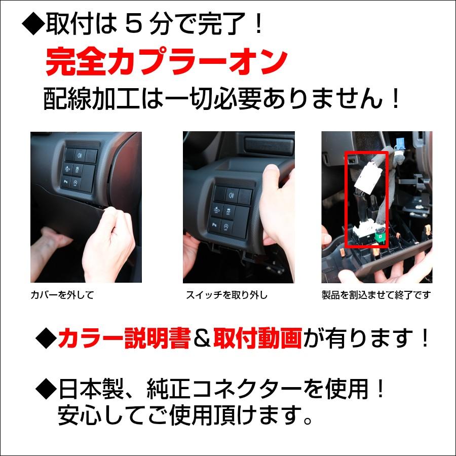 アイドリングストップキャンセラー トヨタ ライズ / ダイハツ ロッキー 完全カプラーオン取付 :AS-D01:ブルパーツ Yahoo!店 - 通販 - Yahoo!ショッピング アイドリングストップキャンセラー トヨタ ライズ / ダイハツ ロッキー 完全カプラーオン取付 :AS-D01:ブルパーツ Yahoo!店 - 通販 - Yahoo!ショッピング