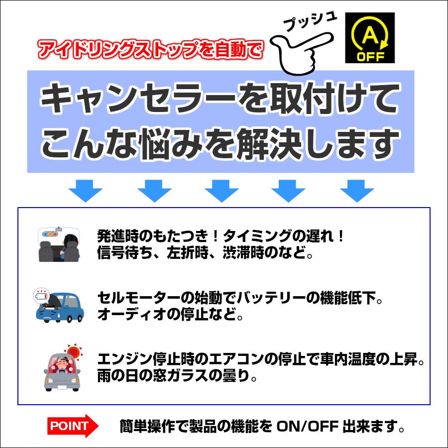 アイドリングストップ キャンセラー ダイハツ タント タントカスタム LA600 LA610 前期用 H25/10〜H28/11 エコアイドルスイッチ自動オフ 完全カプラーオン取付｜bull-parts-shop｜03