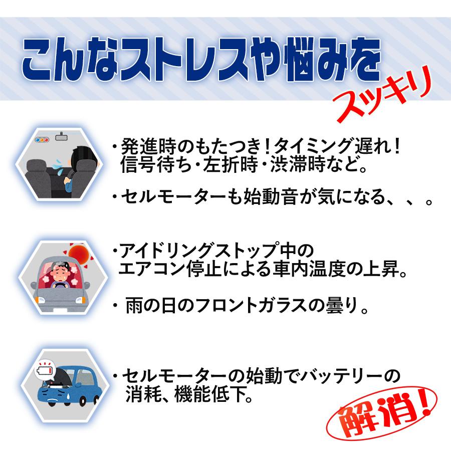 アイドリングストップキャンセラー ダイハツ タント / スバル シフォン 令和1.7〜 ( LA650S / LA660S / LA650S / LA660S ) アイドリングストップ自動オフキット｜bull-parts-shop｜03