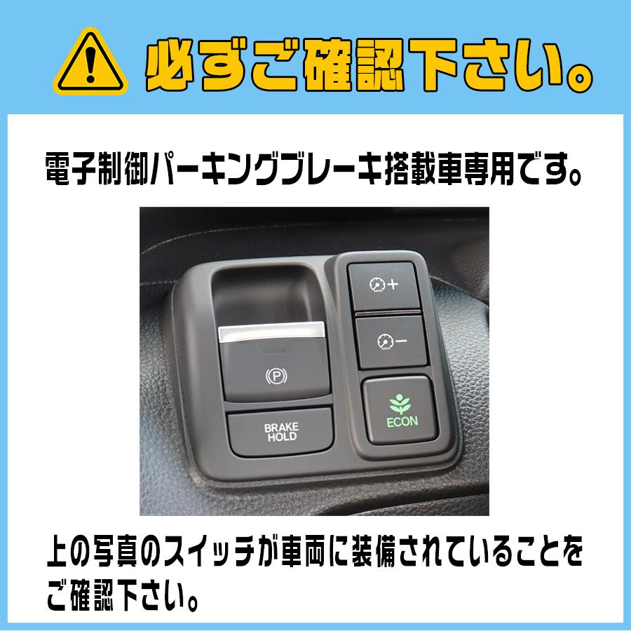 アイドリングストップキャンセラー ホンダ NBOX(カスタム含む アイドリングストップキャンセラー ホンダ NBOX(カスタム含む