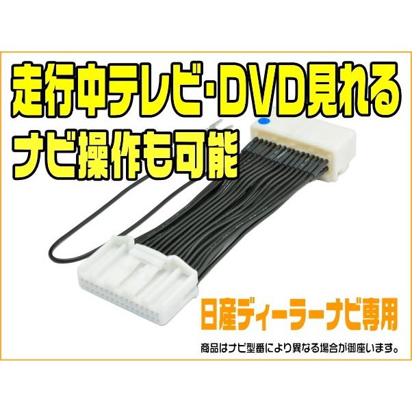 車用　地デジテレビ　モニター　中古作動品 テレビキット MC313D-A 走行中テレビ・DVDが見れてナビ操作が出来る
