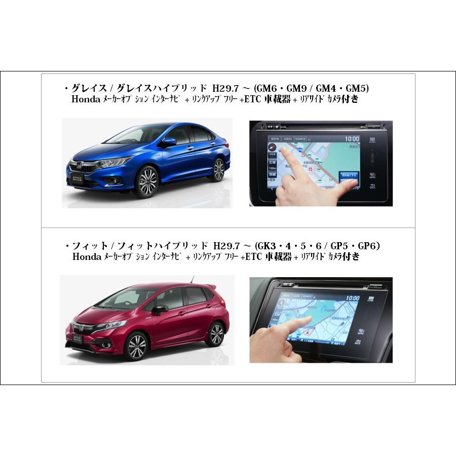 テレビキット ステップワゴン（RP1・RP2・RP3・RP4 H29.10