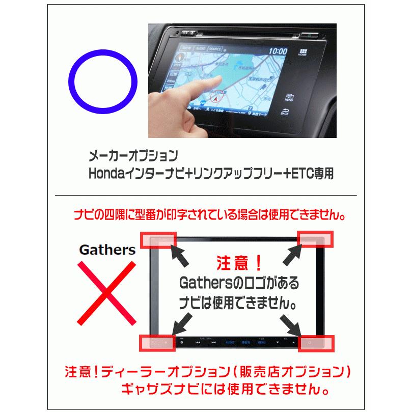 テレビキット ステップワゴンハイブリッド Rp5 H29 10 インターナビ 走行中にテレビ ｄｖｄが見れる テレビキャンセラー Ht32 Rp5 ブルパーツ Yahoo 店 通販 Yahoo ショッピング