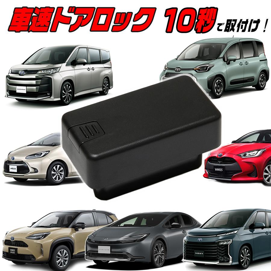 ピンク電話台　電話台　当時物　トヨタ 新型スプリンター 置物 看板 ピンク電話台 電話台 当時物 トヨタ 新型スプリンター 置物 看板