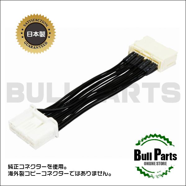 テレビキャンセラー ヤリス (R2.2〜R6.1) トヨタ ディスプレイ