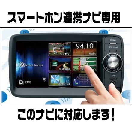 テレビキット スズキ ラパンショコラ H25.6〜H27.5 （HE22S） 走行中に