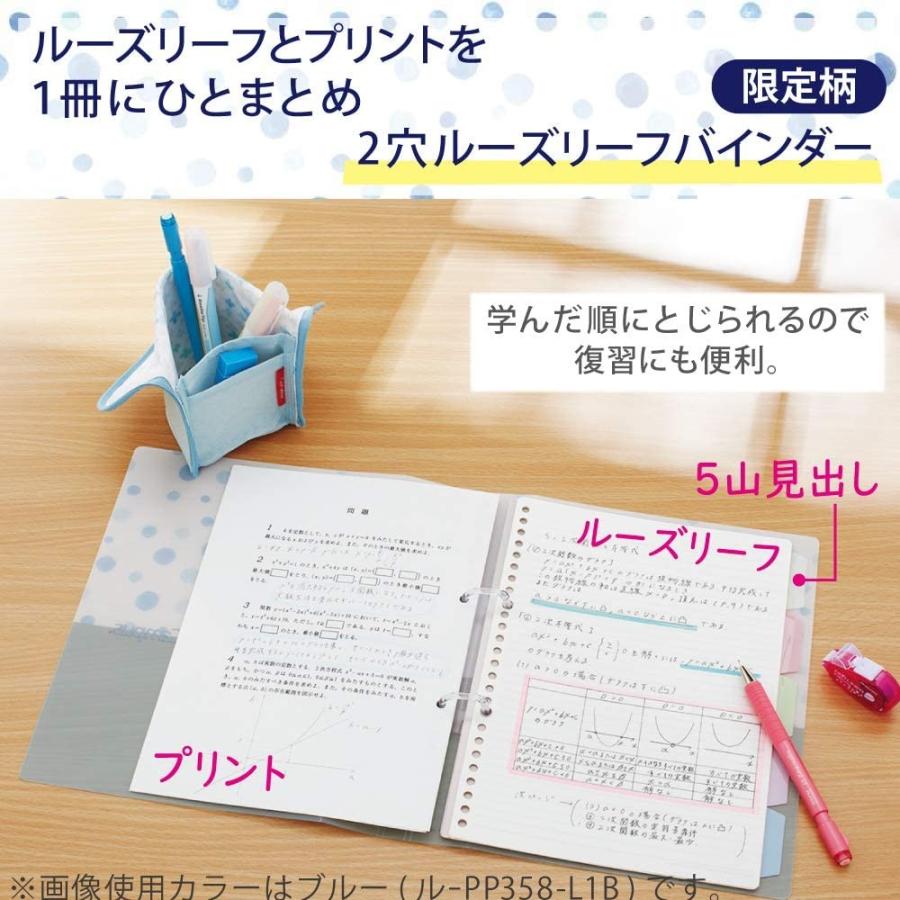 コクヨ ルーズリーフ バインダー キャンパス 2穴 最大100枚 限定 ドローイングテイスト イエロー ル Pp158 L1y Bulldog 通販 Yahoo ショッピング