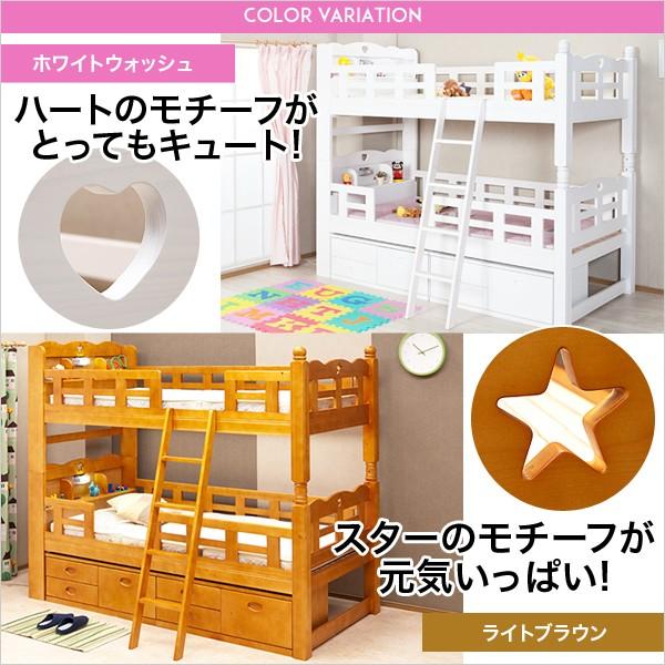 宮棚＆照明＆引出付2段ベッド ABBIE-アビー （ベッド　2段） 家具、インテリア ベッド、マットレス