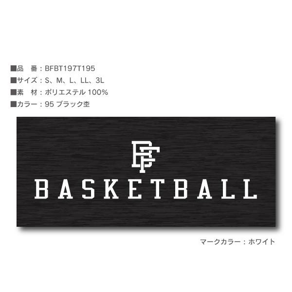 BFBT197T1『1点限りネコポス可』バスケットボール　Tシャツ　シンプルデザイン　メンズ　レディース　ジュニア　BF |  | 02