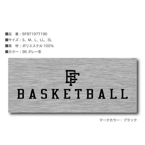 BFBT197T1『1点限りネコポス可』バスケットボール　Tシャツ　シンプルデザイン　メンズ　レディース　ジュニア　BF |  | 03
