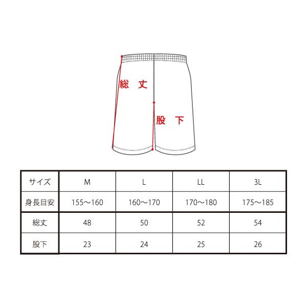 サブリパンツ 昇華 プラクティスパンツ バスパン プラパン |  | 04